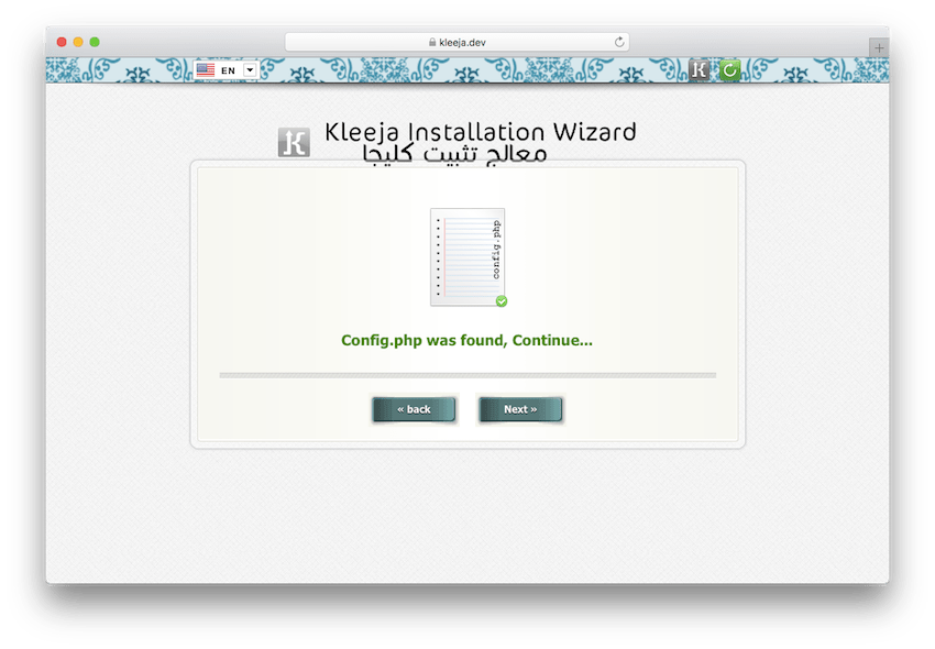 Configuration file step