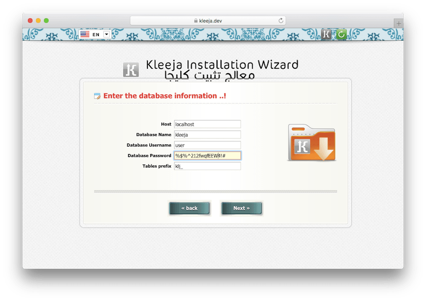 Database information step