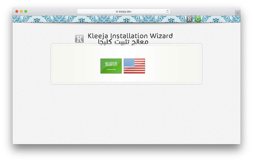 Language selection step