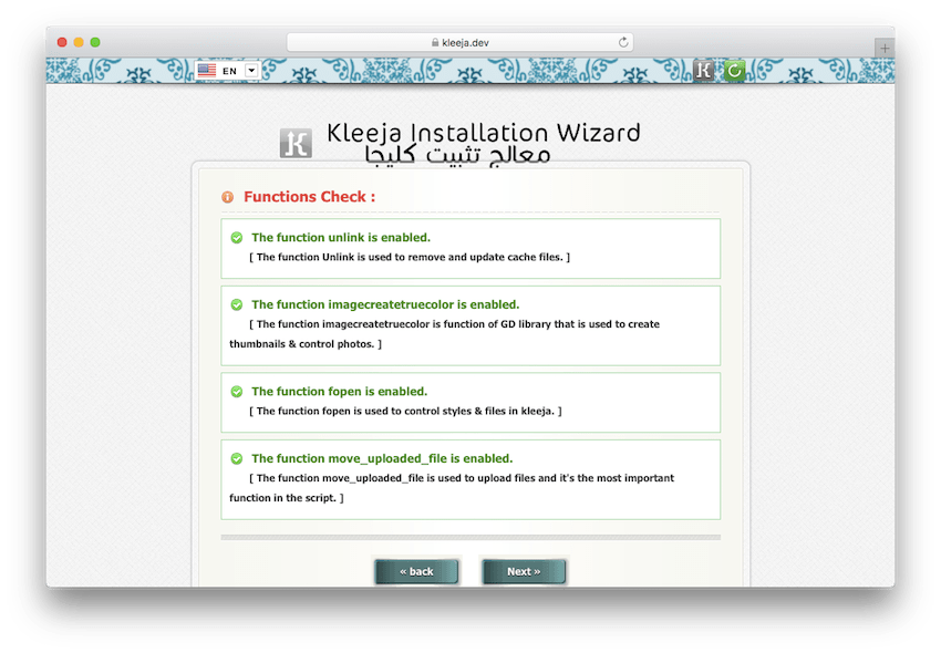 Server functions check