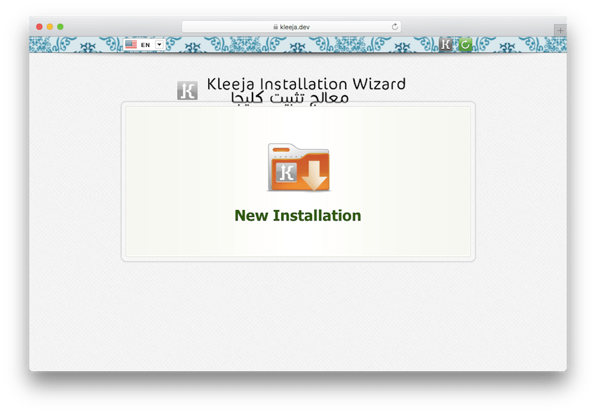 Install step